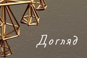 Як доглядати за виробами з соломи фото